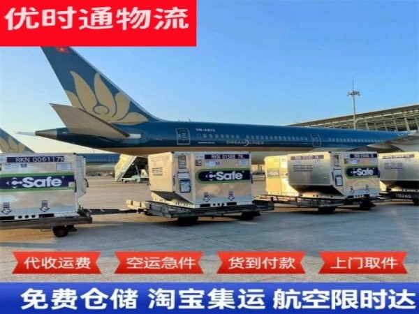开化到太原空运加急专线